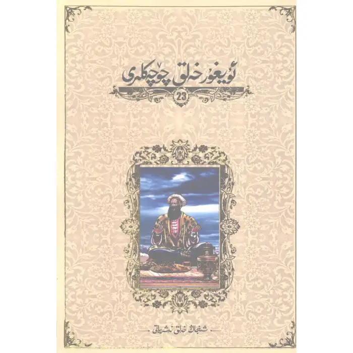 Uygur Halk Masalları 23