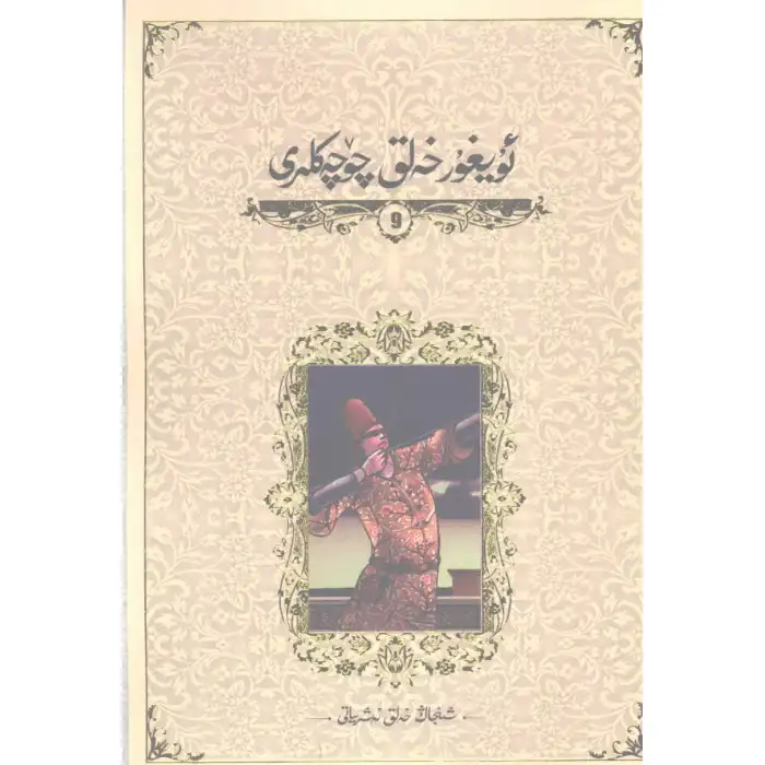 Uygur Halk Masalları 9