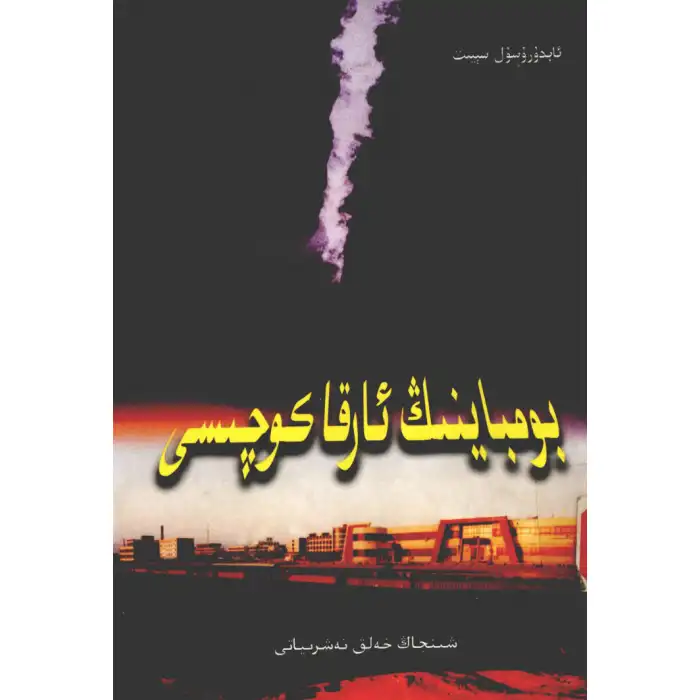 Its the back alley of Mumbai.