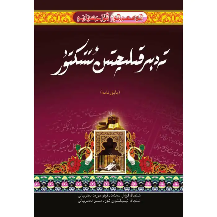 - Classic_Fortress_of_the_Sword_Warrior_Fortress