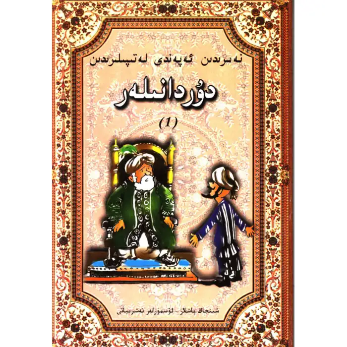 - 1 Nasreddin Efendim Nasreddin tarafından