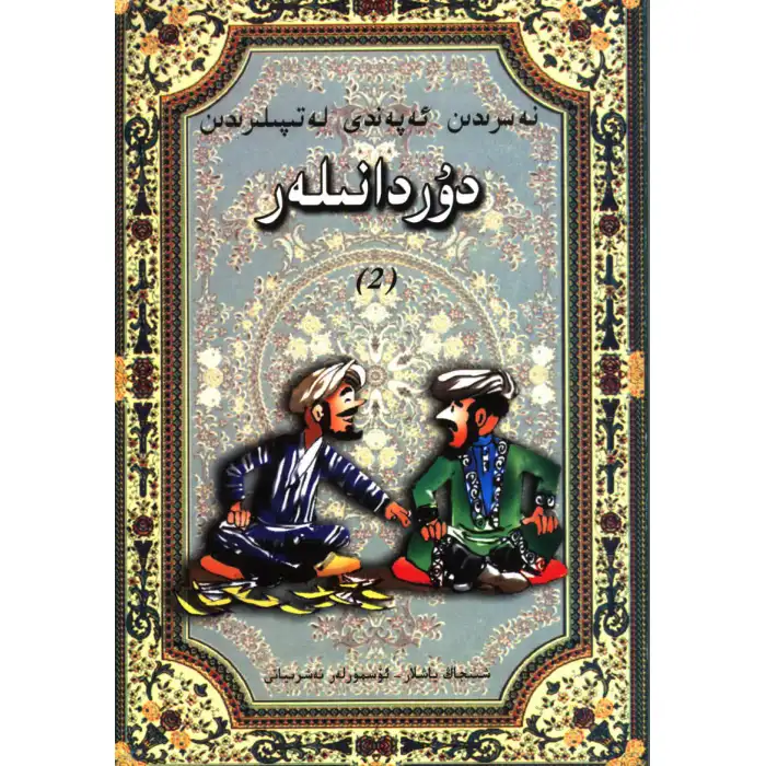 - 2 Nasreddin by Nasreddin Bey