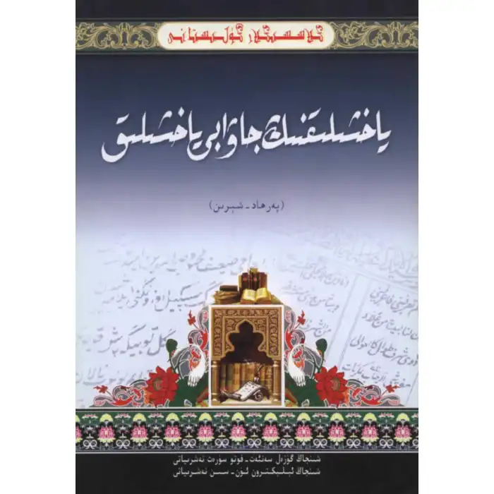 Classic_Flower_Gardens_of_Good_Good_Sweet_Bestial_Sweet_Bestial_Bestial_Best_Award