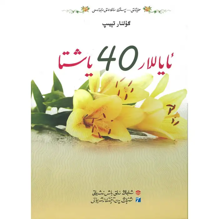 Kadınlar 40 yaşında.