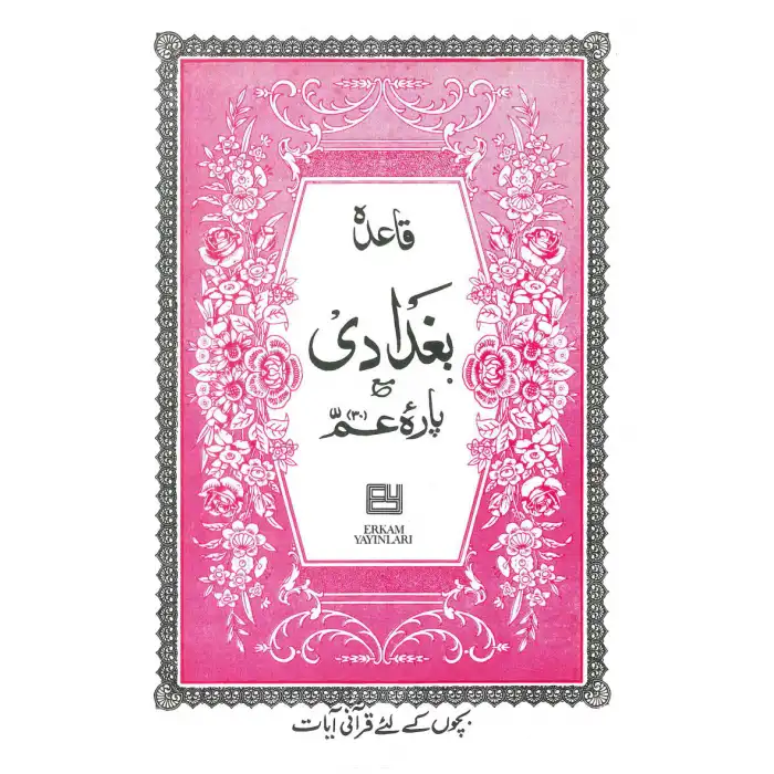 Al-Qaeda al-Baghdadi