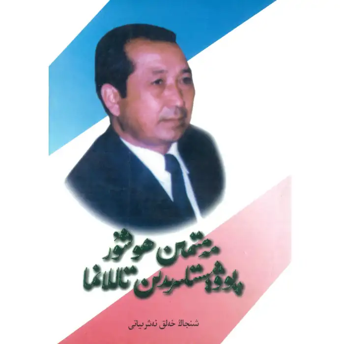 Buy-to-Face Podcastinden Seçilenler