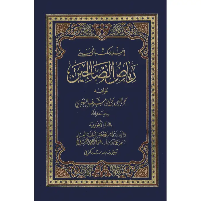 Kindergarten_Park Uygurca Tercüme Merkezi