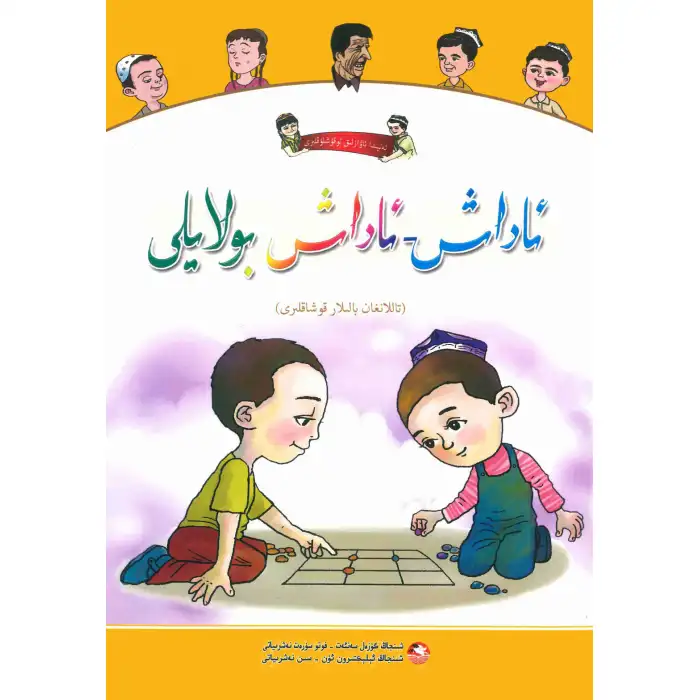 Alfabedeki sesli okumalar dostum.