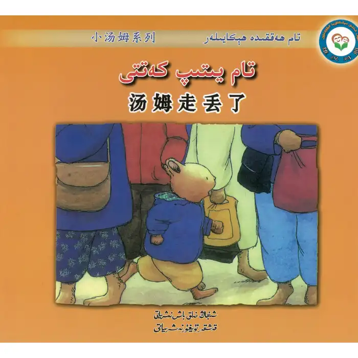 Stories about Tom are gone.