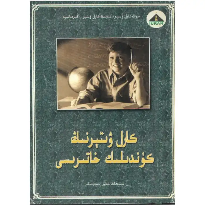 Carl Whittierin Günlüğü