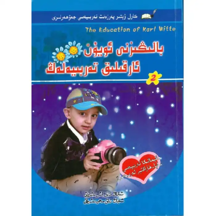 Carl Whittier, Ebeveynliğin Özü Bölüm 2