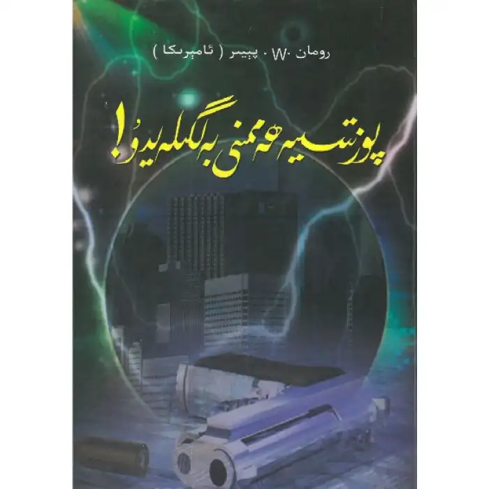 Tutum her şeyi belirler.