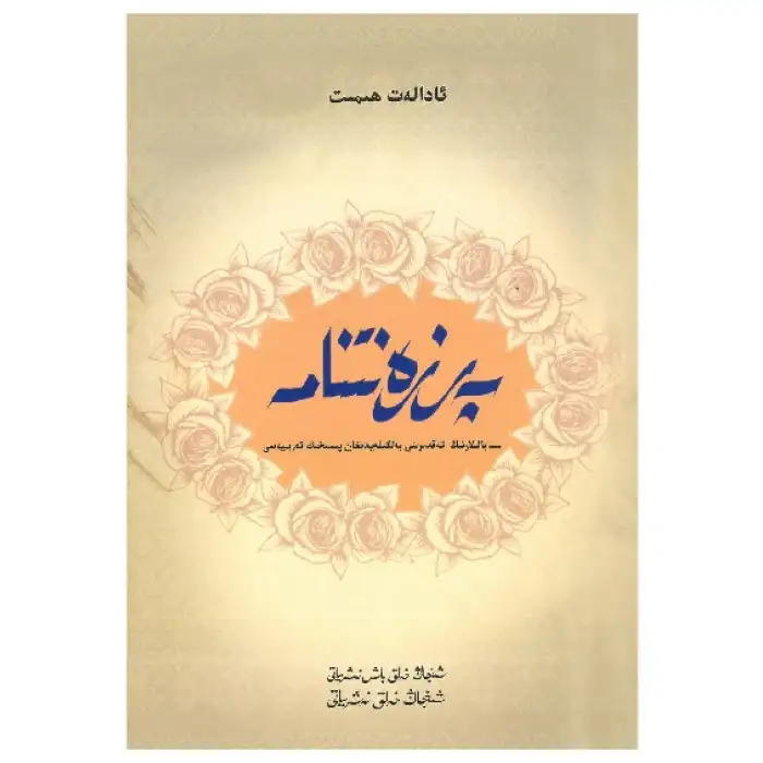 Certificate of Conformity