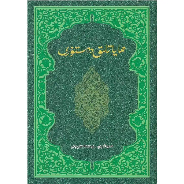 Hayatın sloganıdır.