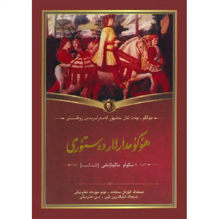 This is the motto of the managers.