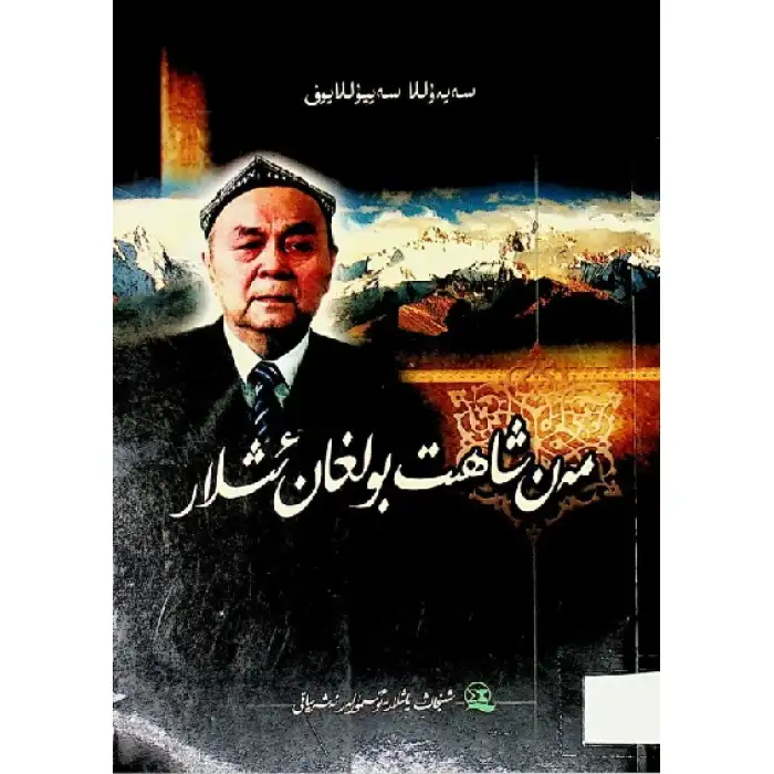 Bu benim tanık olduğum bir şey.