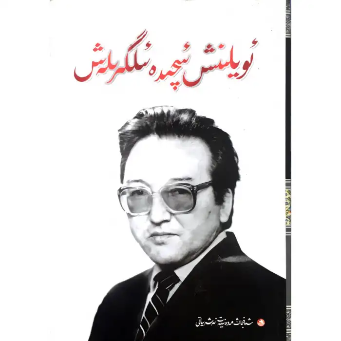 Progress in meditation.