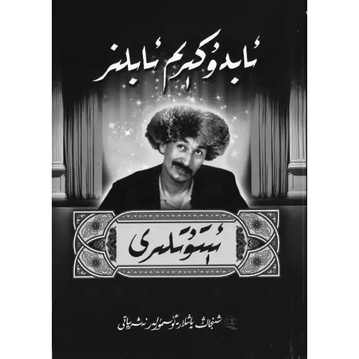 Abdukarim Abriz Etut