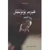 كېرەم بۇدۇشقاق