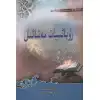 رۇبائىيات مەشائىل