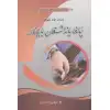 پۇلغا يانداشقان بايانلار