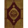 Kazakh translation of the Holy Quran