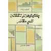 Çağatay Uyghur Language Studies Articles