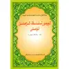 4. Sınıfta Uygur Tercüme Sözlüğü