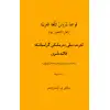 Arapça Ders Kitapları ve Dil Bilgisi Kuralları