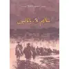 سالام. 3-باتالىيون