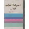ئەدەبىيات ئاتالغۇلىرى لۇغىتى