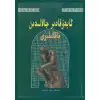 ئابدۇقادىر جالالىدىن ماقالىلىرى