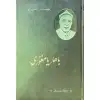 باھار يامغۇرى