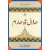 ئىسلام دىنىدىكى ھالال - ھارام - مۇسۇلمانلار ئۈچۈن چەكلەنگەن ئىشلار