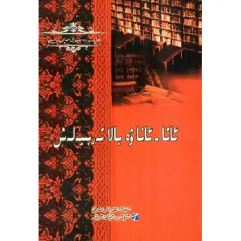 Ebeveynlik ve Ebeveynlik