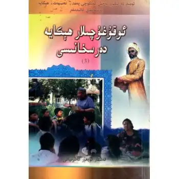 Öğrenci Kurgu Sınıfı (4)