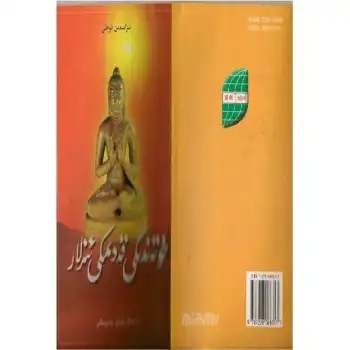 Ancient traces of Hetian