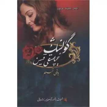 Çiçeklerin çiçek açması zordur 1.