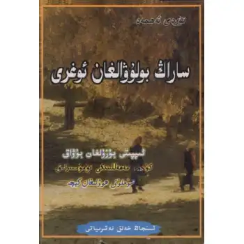 A thief who pretends to be a thief.