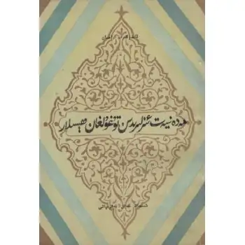 Emotions born of cultural traces.