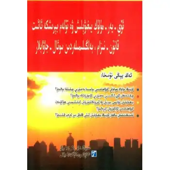 Real Estate Law Regulations Questions and Answers