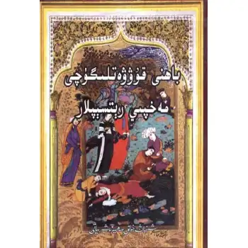 Bitkisel takviyeler için gizli tarifler