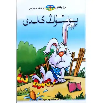 Red Dragon Fairy Tale Society - The Captain Is Here