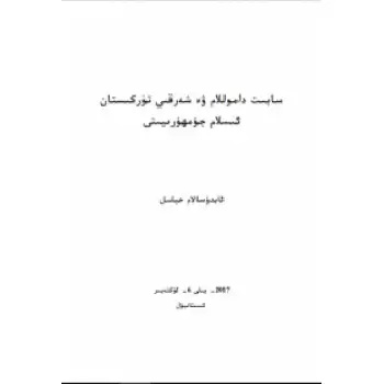 Sabit Damolam and the Islamic Republic of East Turkestan