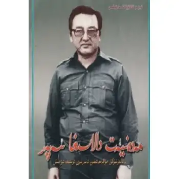 Dallasa Kültür Yolculuğu