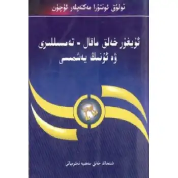 Atasözleri ve yorumları