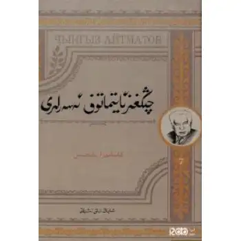 كاساندرا تامغىسى