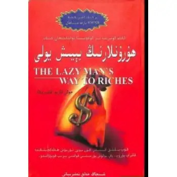 ھۇرۇنلارنىڭ بېيىش يولىجوئى كاربو (ئامرىكا)