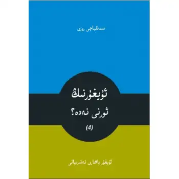 Uygur pozisyonu nerede? (Bölüm 4)