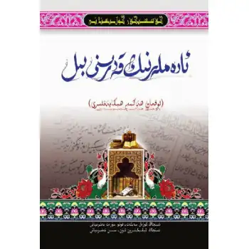 - Classics_of_the_Castle_of_Man_Tales_of_Bill_Luqman